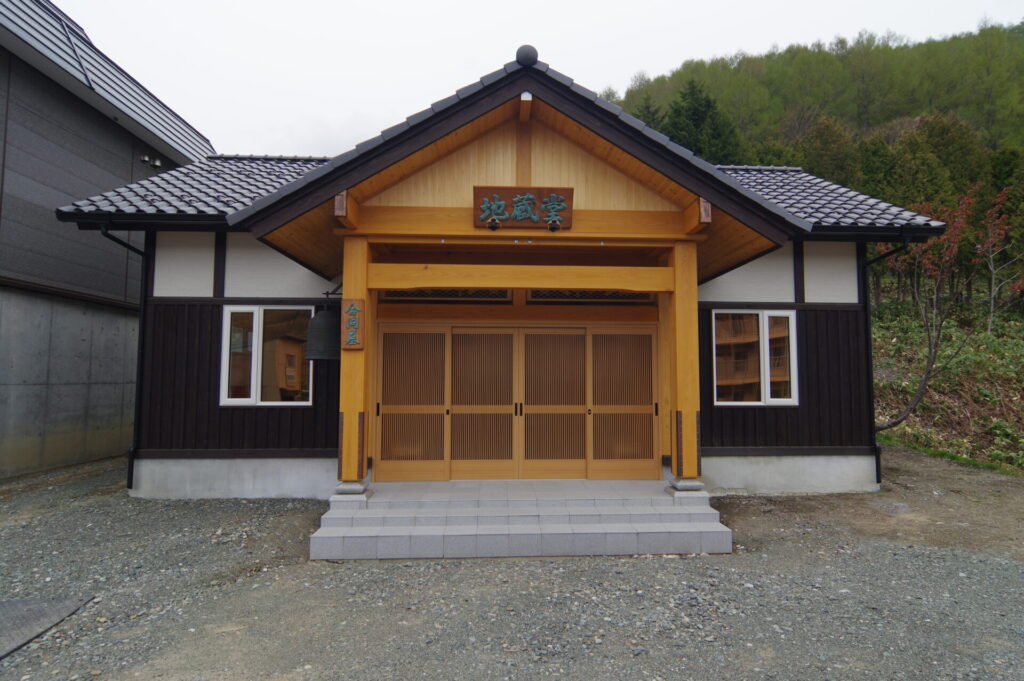 写真：照源寺　地蔵堂(1)